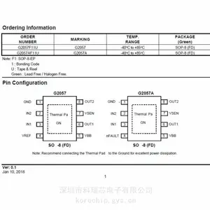 供应新批次 G2057F11U GMT致新 全桥PWM电机驱动器芯片