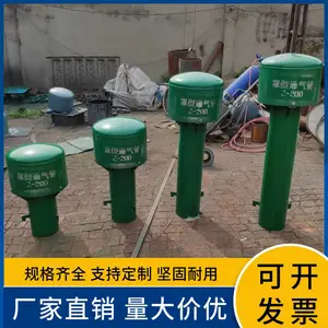 耀驰管道生产水池用z-200罩形通气管 弯管型通气管 A型通风管