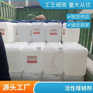 ����������ϵ���ͼ� ��ɫ͸��������֬�������� ��ճ�Ȼ������Ͳ���