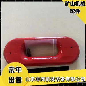 井下刮板机立式连接环 42*146V锁联接环 矿用链条用立式接链环