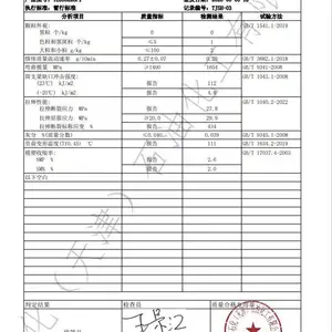 天津石化聚丙烯PPH-EP00 PPH-CM01图片 参数