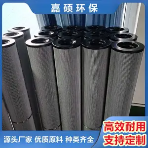 FBX-1000*30 高压油站不锈钢液压油滤芯 嘉硕环保替代