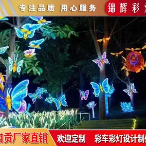 奇幻光影夜 虫鸣灯海间 游园仿真昆虫花灯展 解锁夏夜浪漫新玩法