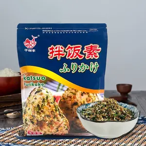 拌饭素食材厂家 蛋黄拌饭素 海苔拌饭素 海虾拌饭素 鲣节黄拌饭素 濑户黄拌饭素 日本拌饭素