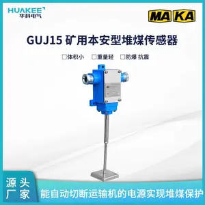 GUJ15 矿用本安型堆煤传感器 矿井皮带机保护装置配套