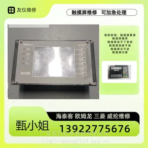 �㶫ά��GP577R-TC11-24V��AGP3360-T1-D24�����˹����������