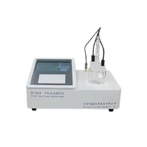卡式水分测定仪 库仑法 液体水分含量检测仪器