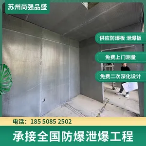KBQ1(Q2)型抗爆墙材料销售,抗爆墙施工,验收资料齐全