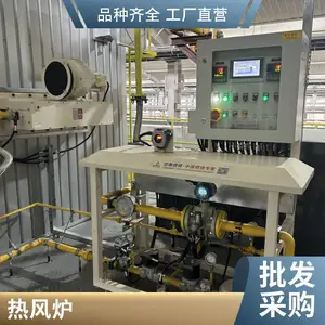 天然气烘箱 涂布机配套 非标定制 直燃式燃气热风炉 岱鼎燃烧