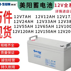 M.SUN��������6-GFM-50 12V50AHEPSֱ����Ӧ����Դ�ܴ�����ά��