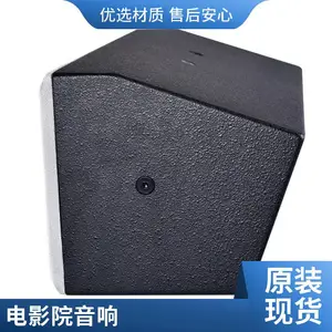 影剧院音响设备 专业级电影院音响系统 全频扬声器套装 现货供应