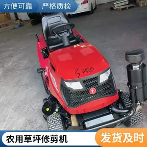 高尔夫球场草坪车 驾驶式草坪修剪机 42寸科勒座驾式割草机