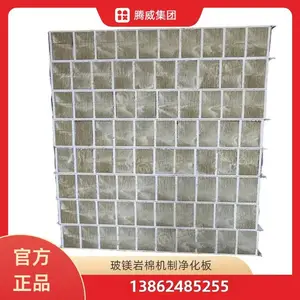 中空结构玻镁岩棉净化板 防潮抑菌 洁净工程专用夹芯板材