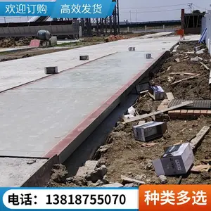 出口称重地磅3吨 便携式设计 厂家现货 符合欧洲出口标准