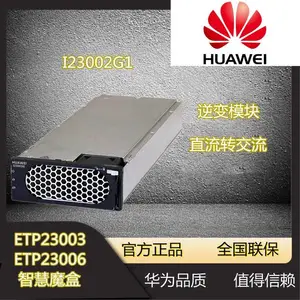 ��ΪI23003G1���ģ�� DC/AC������� ֧�ֲ�������