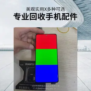 回收苹果15寸笔记本LCD屏幕专业收购苹果笔记本液晶面板总成