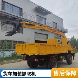 ZM-1 ��΢���泵ץľ����װ���ף�ͥԺС��ľ��ת��Һѹץ���͹�����ֻ�����