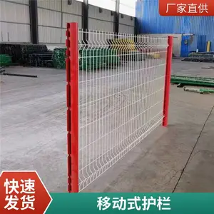 仓库车间隔离网 工厂设备防护栅围栏 移动隔断铁丝网 高速公路护栏网