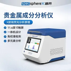 ����������� �����XRF-Met2