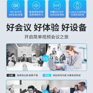���� 1080P ��Ƶ��������� 3 �� 10 ����ѧ�佹 USB ������̨����ͷ ���䱦��ͨȫ����˷����ϵͳ