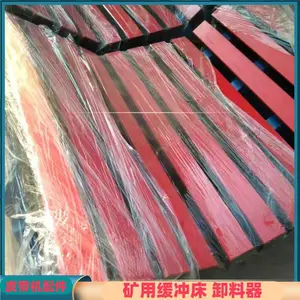 煤矿阻燃减震皮带机缓冲床 洗煤厂带式输送机落煤点缓冲条
