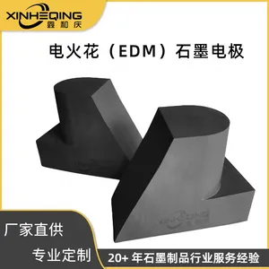 电火花高纯石墨电极鑫和庆厂家直营EDM模具放电高纯石墨块可加工定制