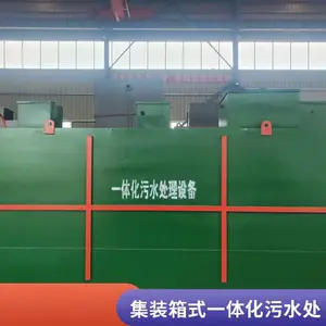 ����ҽԺһ�廯��ˮ���� ʵ������ˮ�����豸 ��������