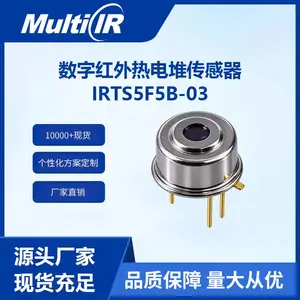 麦乐克行远传感IRTS5F5B-03数字红外热电堆传感器非接触测温数字