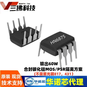 HN6875 华诺芯 DIP8/ 65W集成高功率的电流模式功率控制器电压功率SiC MOS