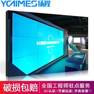 oled曲面屏_专业品牌制造商_认准扬程电子_ 液晶拼接整机|IPS液晶拼接屏|液晶拼接墙
