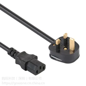闪光灯电脑主机服务器电源连接延长线 进口电器 网络办公印刷医用设备电源线 C13