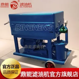 厂价直销鼎能LY系列板框压力式滤油机 液压油过滤机 板框滤油机厂家 重庆净油机