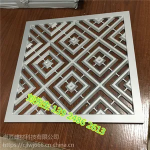 铝合金板艺术镂空美图铝单板用于建筑隔断
