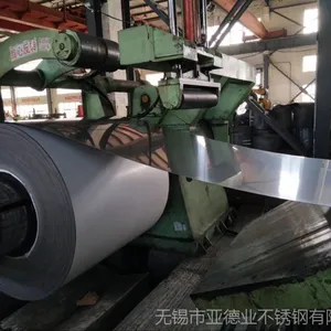 无锡201不锈钢卷规格0.35*1000mm量大价优