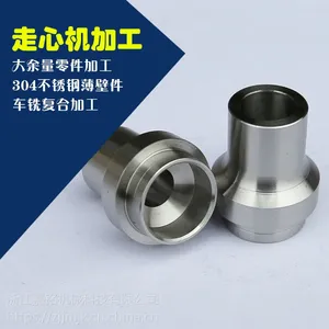 供应数控车铣复合加工 304不锈钢薄壁件加工 非标大余量零件定制