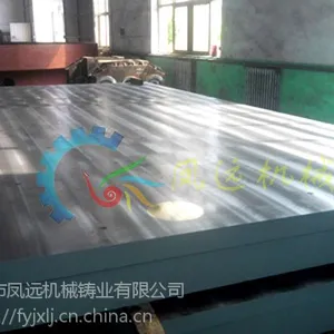 球墨铸铁平台 球墨平台 球墨工作台 球墨平台厂