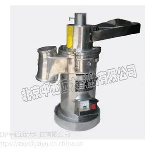 连续投料粉碎机 型号:MW91-YSL-5库号:M407457