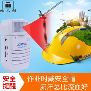waytronic 语音提示器 唯尼创语音提示器优惠 安全语音提醒播放器