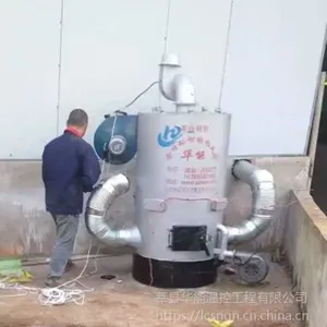 智能控温热风炉 蔬菜大棚增温热风炉 养殖场鸡舍增温厂家直销