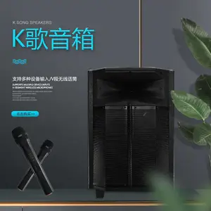 广场舞音响户外野营拉杆便携式手提充电大功率播放器带无线话筒家庭KTV10寸迷你音响
