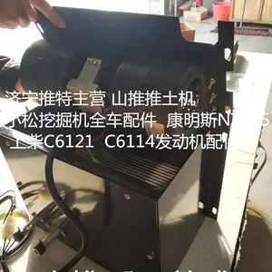 榆林市小松中联柳工卡特山推推土松土器操纵杆手柄16Y-86C-11000护罩195-61-45140