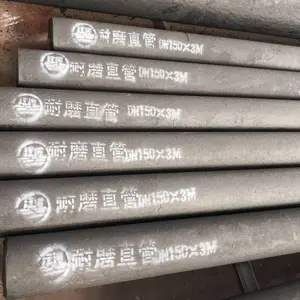 江苏耐磨管道耐磨合金管道稀土耐磨合金管道江苏江河