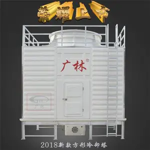 中频炉冷却塔批发-中频炉冷却塔-博思高方形冷却塔
