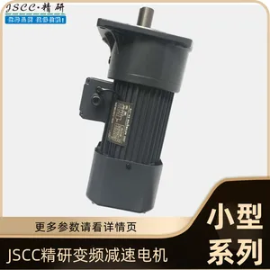 供应产地货源JSCC精研小型电动机F750Y38L5VG三相变频调速电机
