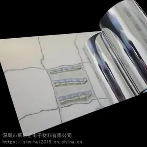 定制 反射膜白银反黑银双银LCD背光源液晶显示器笔记本仪器0.075mm