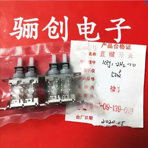 KZJ1琴键开关KZJ1-16H4-10 KZJ1-16H2-10拍前咨询店家