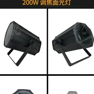 200W调焦面光灯,远程聚光灯 回光灯 舞台灯光 演出灯光音响