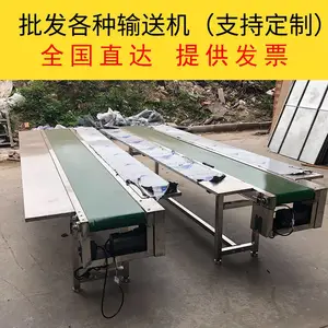 移动式升降不锈钢食品级输送带 设备配套传送带 自动化工厂输送机