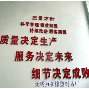 浙江耐磨损硅胶密封件 硅胶杂件制造厂家 贴心服务 无锡万和精密轴承供应