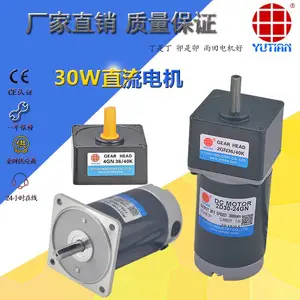 ֱ�����ﳴ�˻�ר��˫��30W���24V�͵�ѹ���ٵ��2D30-24GN-18S